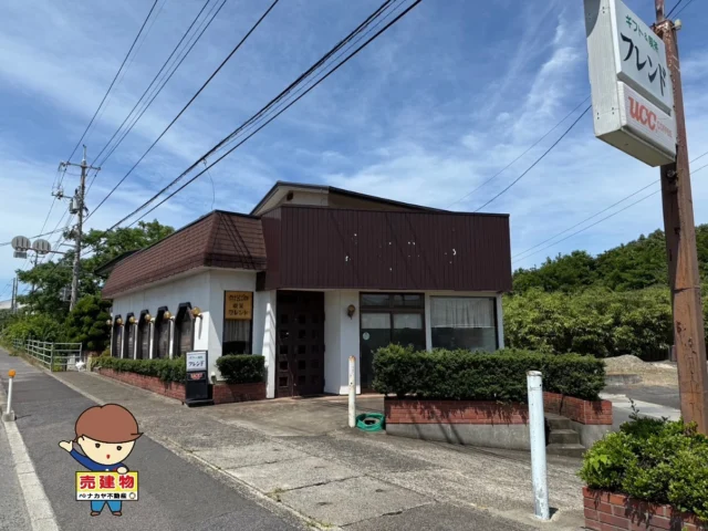 *

出雲市湖陵町店舗付き中古戸建、販売中となります🕊️

詳しいことはお問い合わせください☎️🎶

-———————————————————
出雲市内の不動産
土地・建物！募集中！🏠

不動産でお困りの方、お気軽にご連絡下さい👨🏻‍💻

〜出雲市をより良い町に〜

社名:株式会社ナカヤ
住所:島根県出雲市浜町1141-1
◆〜出雲市をより良い町に〜◆
■不動産の買取・仲介・管理を承ります■
■不動産のお悩み、ご相談ください■
-———————————————————

#株式会社ナカヤ
#ナカヤ不動産
#ナカヤ
#不動産
#出雲
#出雲市
#出雲市の不動産
#出雲市の不動産会社
#中古住宅
#分譲地
#出雲市の土地
#sdgs
#売地
#売り戸建て
#査定無料
#看板設置無料
#空き家
#空き家買取
#空き家相談
#空き家ゼロ 
#空地情報募集中
#空家情報募集中 
#空き家見守り隊 
#湖陵町
#店舗付き
#中古戸建
#販売中 
#なかやくん
#なーこちゃん
#ぴょん 

-———————————————————
出雲市の不動産屋
～出雲市をより良い町に～
🌈SDGs推進企業🌈

株式会社 ナカヤ
〒693-0054
島根県出雲市浜町1141-1
電話0853-31-4484
FAX0853-31-4494
mail：info@nakaya-fudousan.co.jp
Instagram：www.instagram.com/nakayakun41?igsh=MWc1M2plbnl0NjM3ZA%3D%3D&utm_source=qr
@nakayakun41 
HP：
http://www.nakaya-fudousan.co.jp

空き家見守り隊
Instagram：
https://www.instagram.com/akiyamimamori?igsh=enQ1dG51YmtqOHg0&utm_source=qr
@akiyamimamori
HP：
https://akiya-mimamori.jp
-———————————————————
出雲市の福祉事業所
〜豊かな心で社会に奉仕〜

ナカヤ寿楽
⚫︎住宅型有料老人ホーム24室
⚫︎訪問介護
⚫︎通所介護（デイサービス）
⚫︎訪問看護
〒693-0044
島根県出雲市荒茅町3106
電話0853-31-9988
FAX0853-31-9989
Instagram：
⭐︎ナカヤ寿楽
www.instagram.com/juraku2017?igsh=em14ZjVweXZteWhn
@juraku2017 
⭐︎訪問看護
www.instagram.com/juraku_houkan?igsh=YjZzaGR0cXN6aTZo
@juraku_houkan 
hp：https://nakaya-juraku.jp/
-———————————————————
