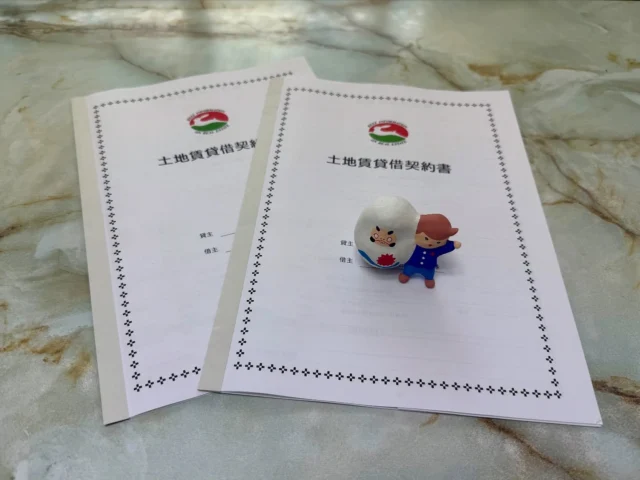 *

土地賃貸借契約書作成しました📄

安心・安全な契約をサポートします✨

不動産関係でお困りの方、お気軽にご相談ください👨🏻‍💻

.................《出雲市内》.................
【売土地・貸土地・売建物・貸建物】

大募集してます！！！🏠☀️
物件査定・看板設置・HP掲載無料で行います✨

-———————————————————
出雲市内の不動産
土地・建物！募集中！🏠

不動産でお困りの方、お気軽にご連絡下さい👨🏻‍💻

〜出雲市をより良い町に〜

社名:株式会社ナカヤ
住所:島根県出雲市浜町1141-1
◆〜出雲市をより良い町に〜◆
■不動産の買取・仲介・管理を承ります■
■不動産のお悩み、ご相談ください■
-———————————————————

#株式会社ナカヤ
#ナカヤ不動産
#ナカヤ
#不動産
#出雲
#出雲市
#出雲市の不動産
#出雲市の不動産会社
#中古住宅
#分譲地
#出雲市の土地
#sdgs
#売地
#売り戸建て
#査定無料
#看板設置無料
#空き家
#空き家買取
#空き家相談
#空き家ゼロ 
#空地情報募集中
#空家情報募集中 
#空き家見守り隊 
#土地賃貸借契約書 
#作成
#サポート
#不動産関係 
#なかやくん
#なーこちゃん
#ぴょん 

-———————————————————
出雲市の不動産屋
～出雲市をより良い町に～
🌈SDGs推進企業🌈

株式会社 ナカヤ
〒693-0054
島根県出雲市浜町1141-1
電話0853-31-4484
FAX0853-31-4494
mail：info@nakaya-fudousan.co.jp
Instagram：www.instagram.com/nakayakun41?igsh=MWc1M2plbnl0NjM3ZA%3D%3D&utm_source=qr
@nakayakun41 
HP：
http://www.nakaya-fudousan.co.jp

空き家見守り隊
Instagram：
https://www.instagram.com/akiyamimamori?igsh=enQ1dG51YmtqOHg0&utm_source=qr
@akiyamimamori
HP：
https://akiya-mimamori.jp
-———————————————————
出雲市の福祉事業所
〜豊かな心で社会に奉仕〜

ナカヤ寿楽
⚫︎住宅型有料老人ホーム24室
⚫︎訪問介護
⚫︎通所介護（デイサービス）
⚫︎訪問看護
〒693-0044
島根県出雲市荒茅町3106
電話0853-31-9988
FAX0853-31-9989
Instagram：
⭐︎ナカヤ寿楽
www.instagram.com/juraku2017?igsh=em14ZjVweXZteWhn
@juraku2017 
⭐︎訪問看護
www.instagram.com/juraku_houkan?igsh=YjZzaGR0cXN6aTZo
@juraku_houkan 
hp：https://nakaya-juraku.jp/
-———————————————————